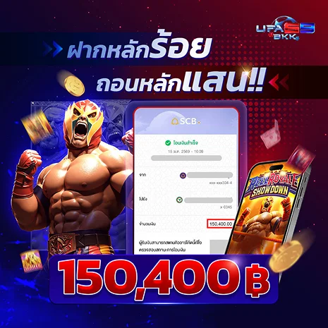 UFA69BKK สล็อตออนไลน์ค่ายเกมชั้นนำ