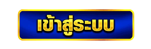 หน้าเข้าสู่ระบบ UFA69BKK login บนมือถือ