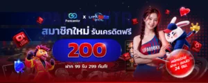 UFA69BKK ทางเข้าเว็บตรง สมัคร ระบบออโต้ 24 ชม.